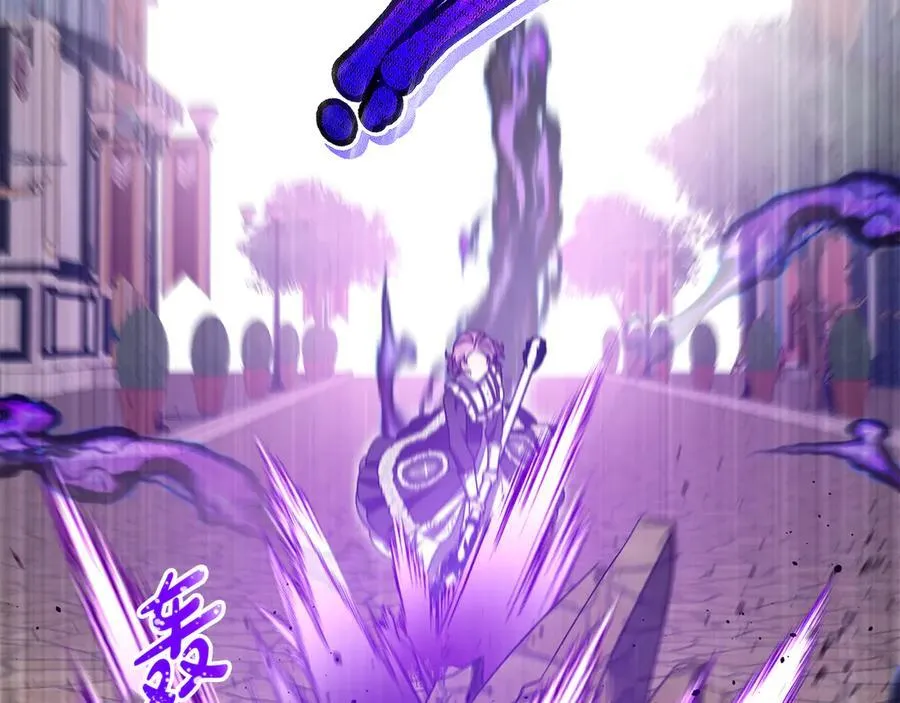 第79话 欲擒故纵 第100页