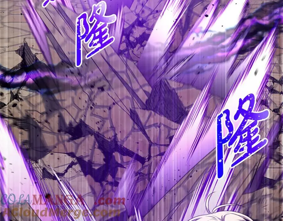 第79话 欲擒故纵 第101页
