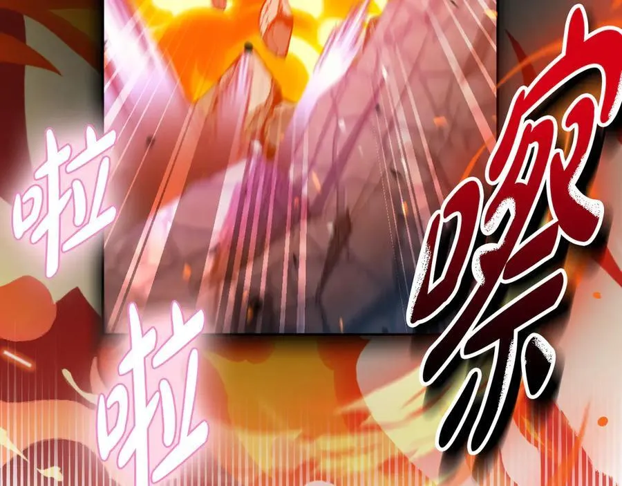 第79话 欲擒故纵 第114页