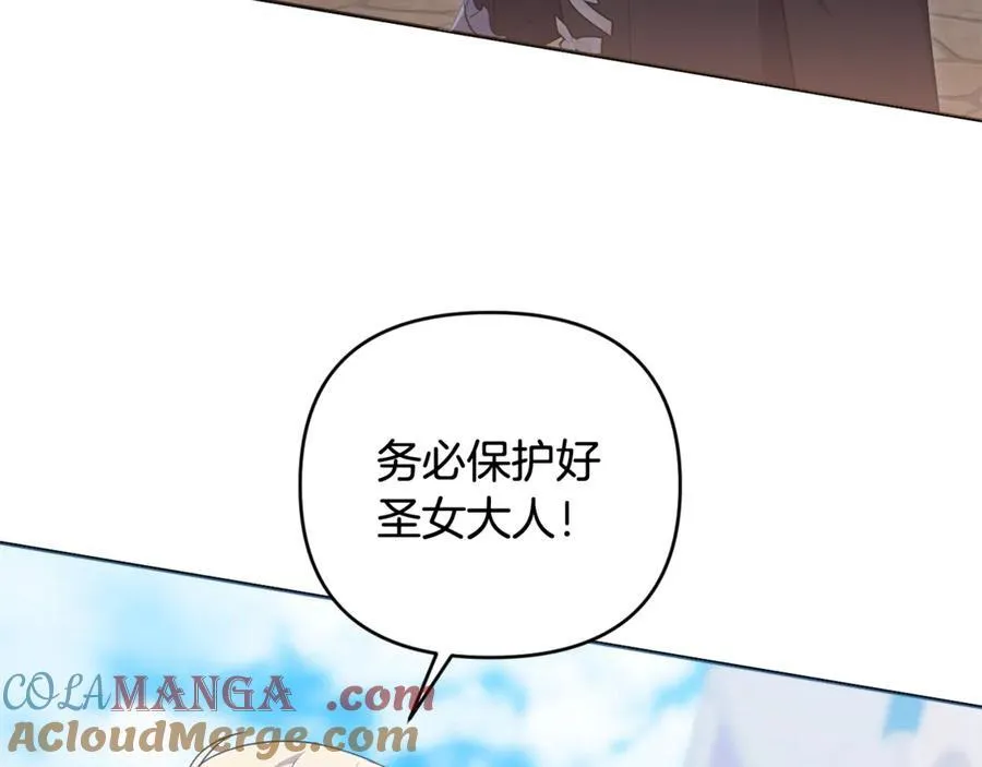 第79话 欲擒故纵 第125页