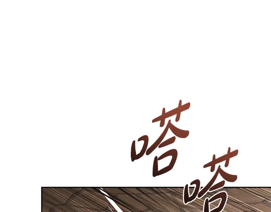 第79话 欲擒故纵 第128页