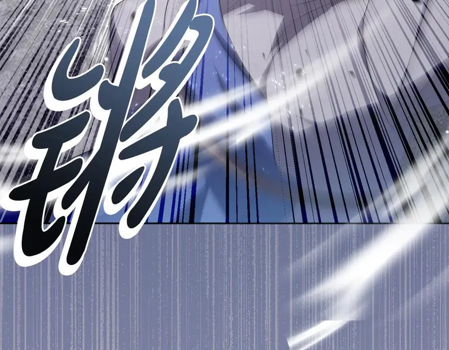 第79话 欲擒故纵 第132页