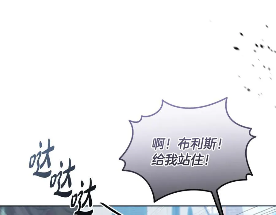 第79话 欲擒故纵 第135页