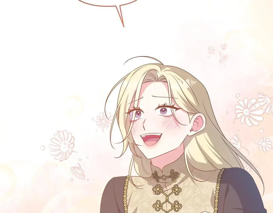 第79话 欲擒故纵 第139页