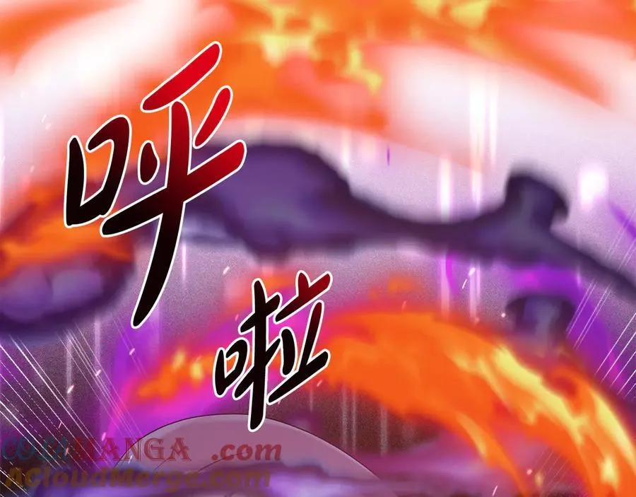 第79话 欲擒故纵 第149页