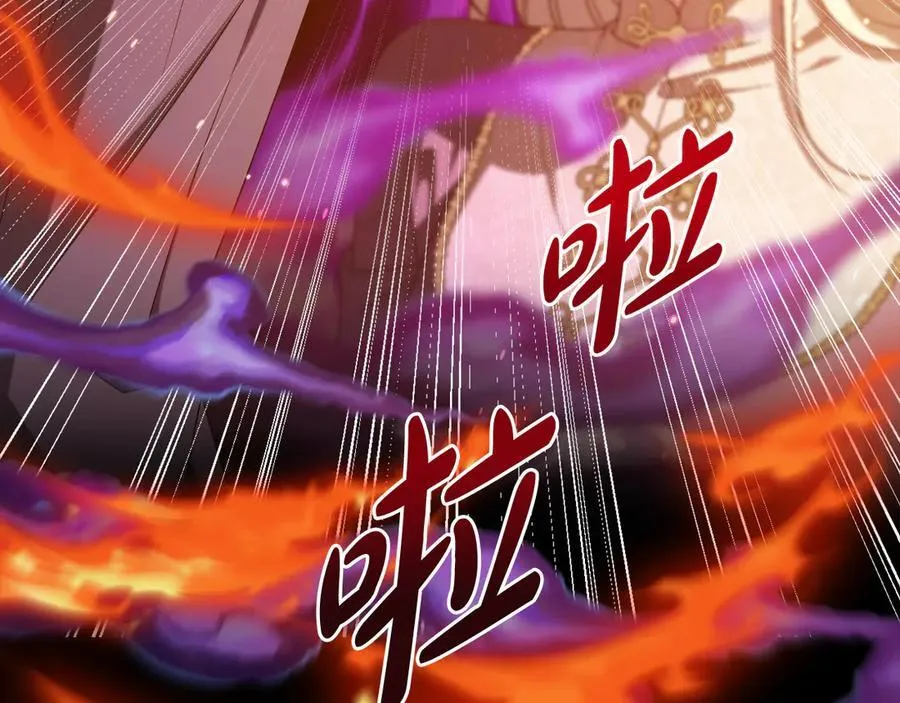 第79话 欲擒故纵 第151页