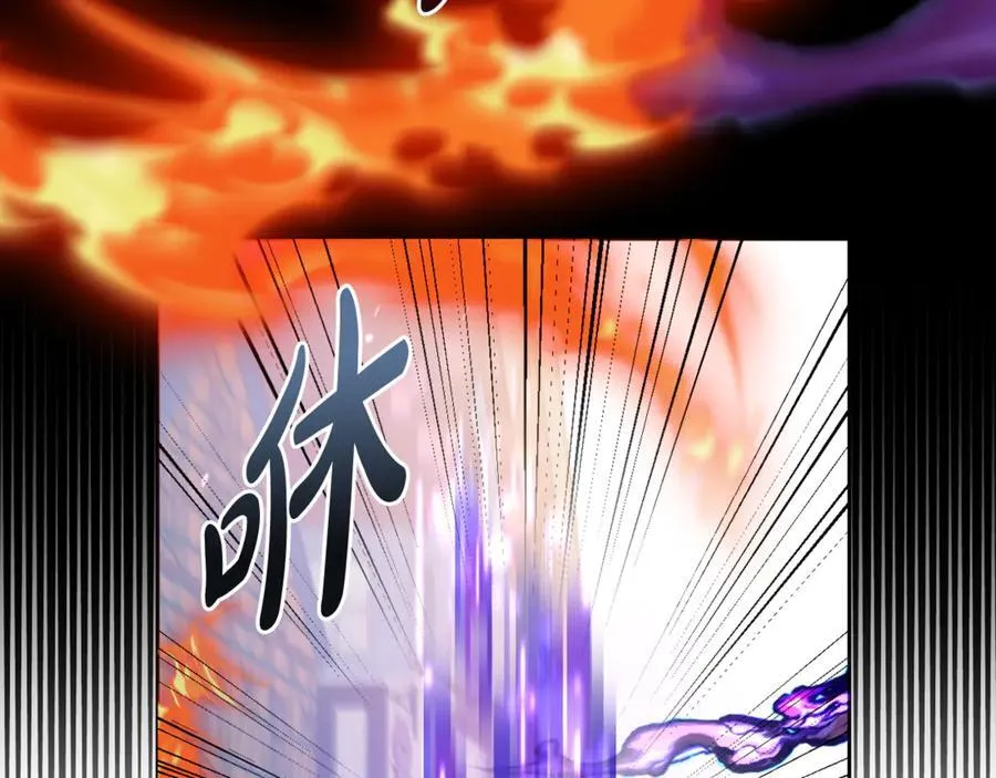第79话 欲擒故纵 第152页