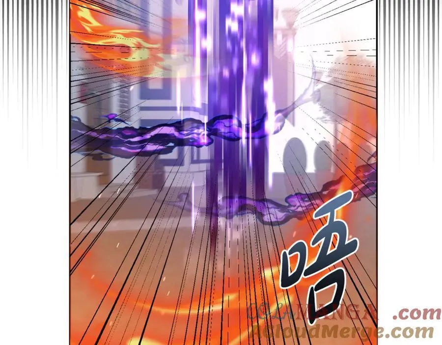 第79话 欲擒故纵 第153页