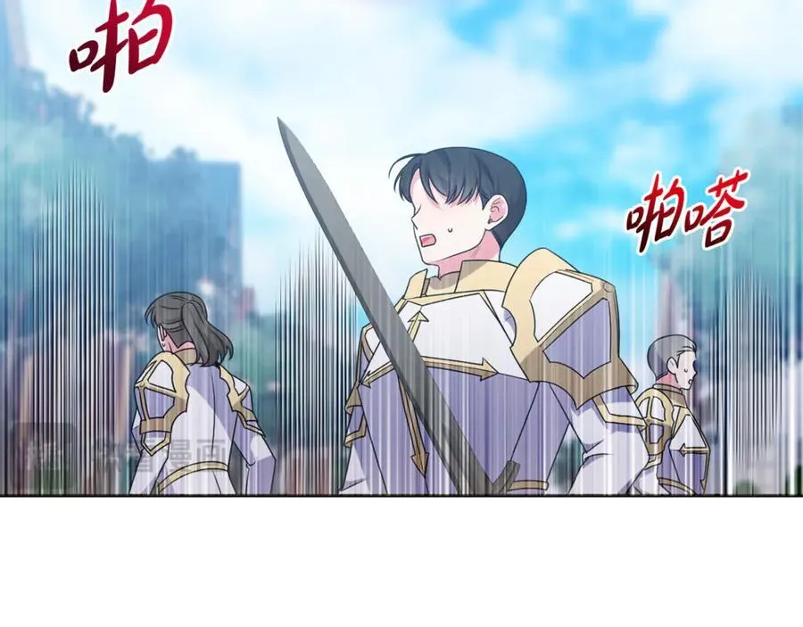 第79话 欲擒故纵 第155页