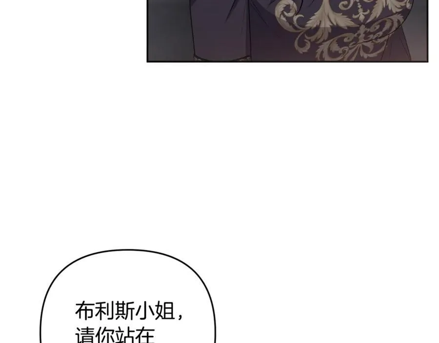 第79话 欲擒故纵 第186页