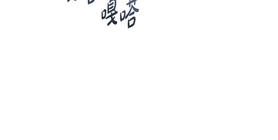 第79话 欲擒故纵 第188页