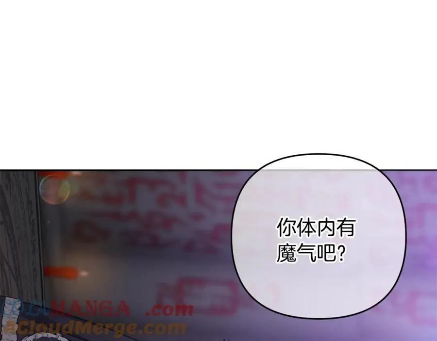 第79话 欲擒故纵 第189页