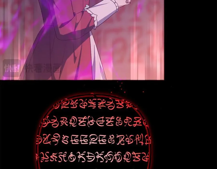 第79话 欲擒故纵 第199页