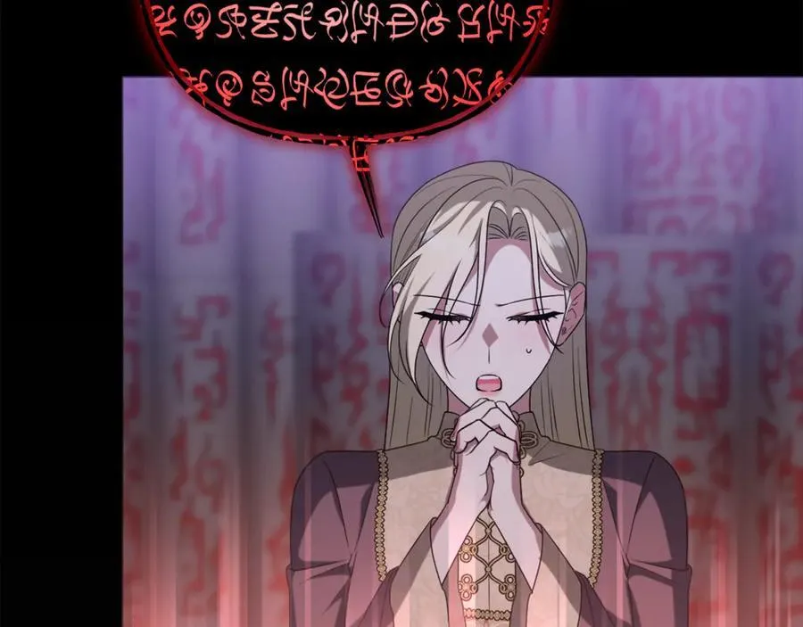 第79话 欲擒故纵 第200页