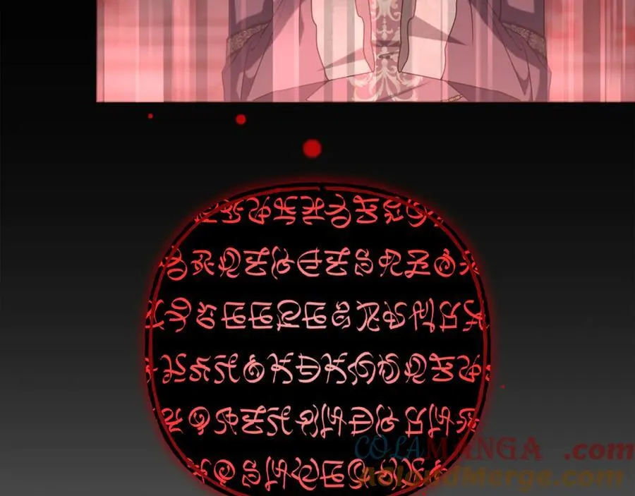 第79话 欲擒故纵 第201页