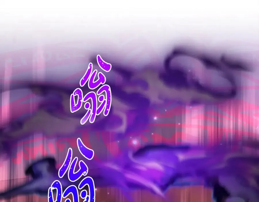 第79话 欲擒故纵 第204页