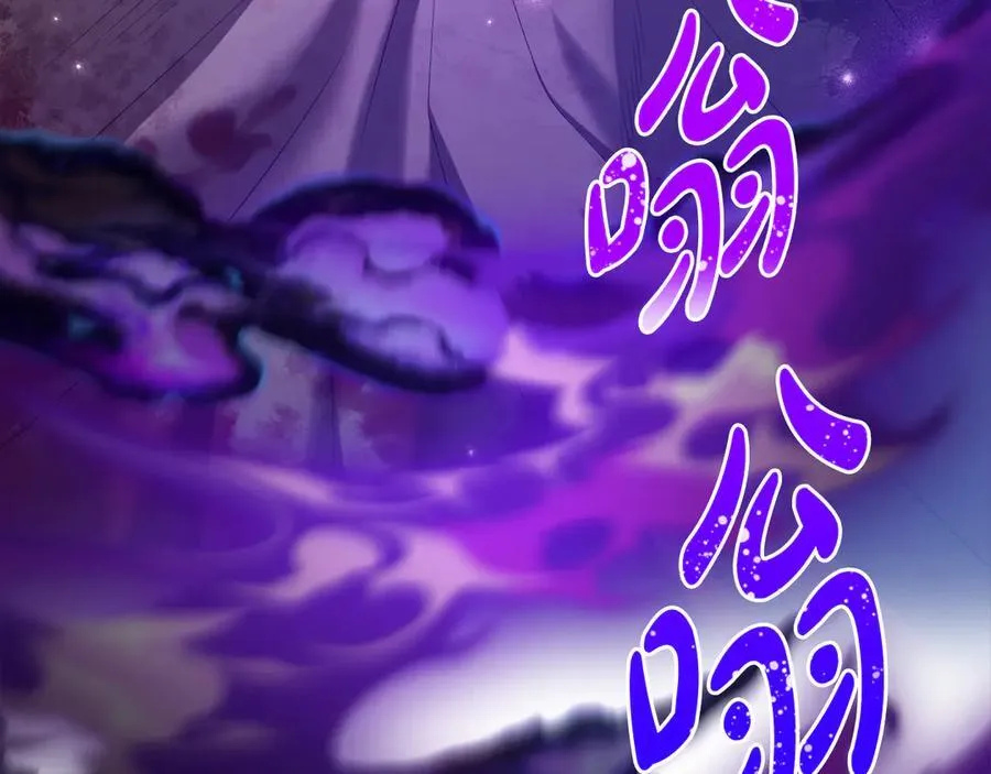第79话 欲擒故纵 第207页