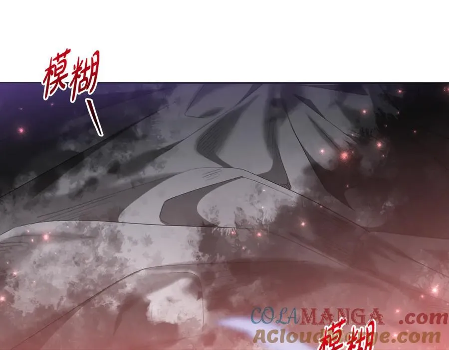 第79话 欲擒故纵 第209页