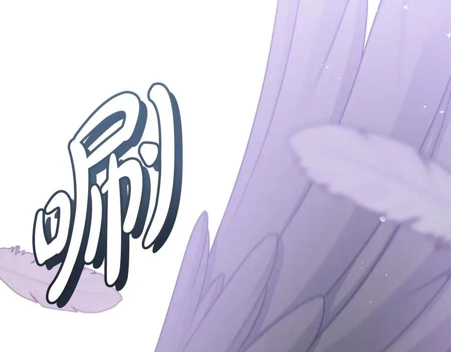 第79话 欲擒故纵 第211页