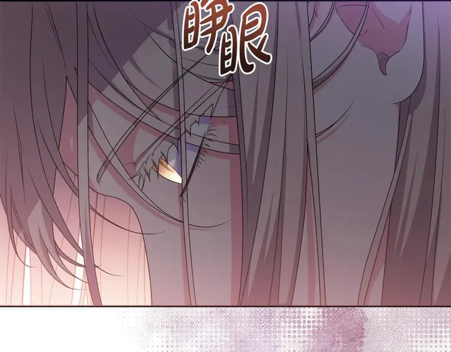 第79话 欲擒故纵 第224页