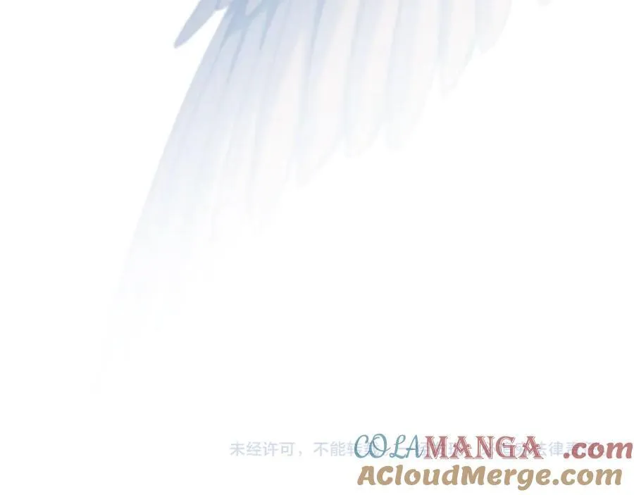 第79话 欲擒故纵 第233页