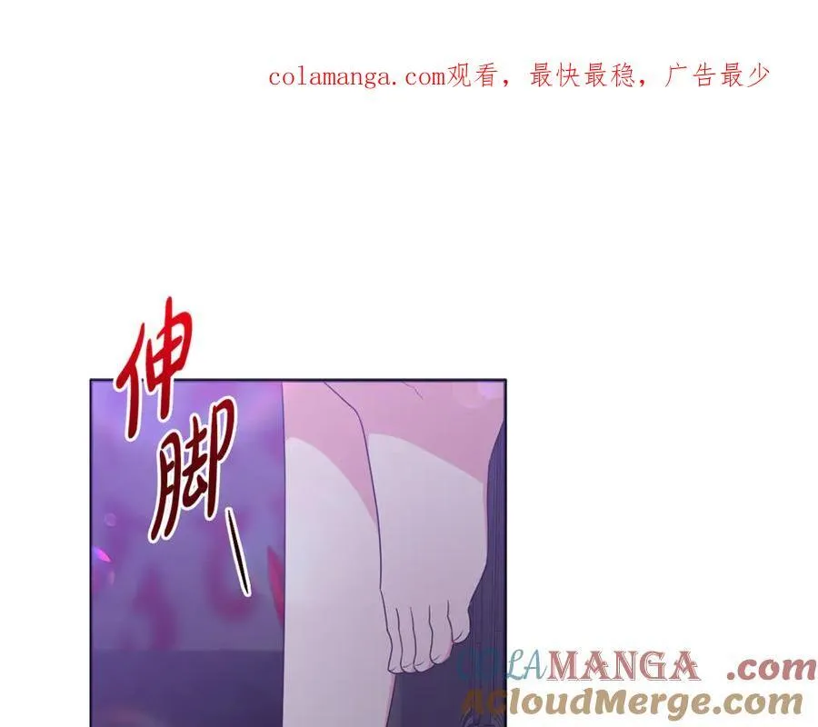 第80话 天使大人现身 第1页