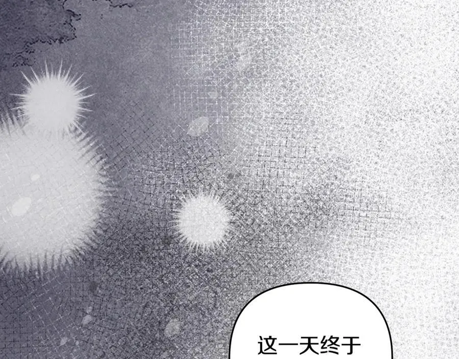 第80话 天使大人现身 第11页