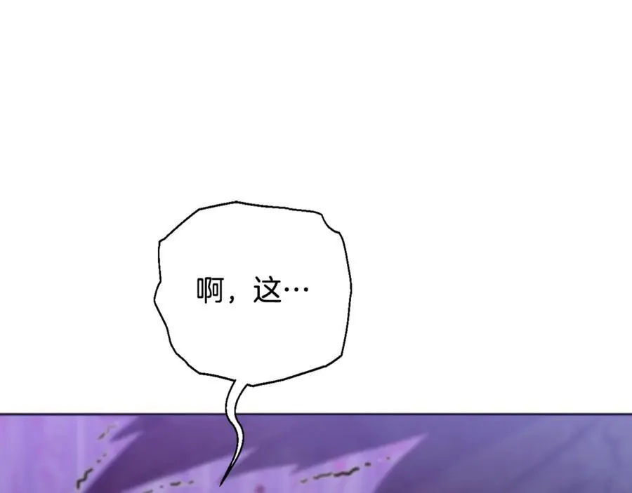 第80话 天使大人现身 第31页