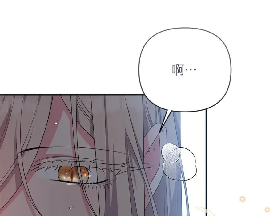 第80话 天使大人现身 第36页