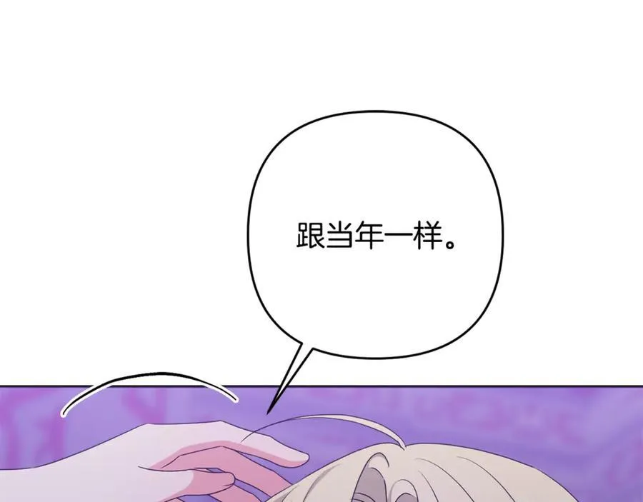 第80话 天使大人现身 第60页