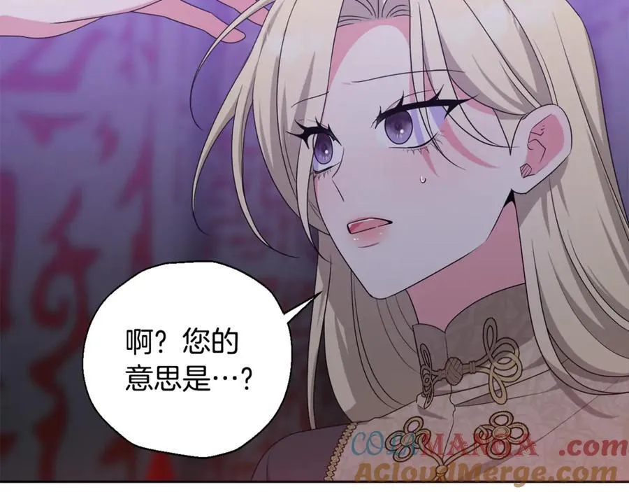 第80话 天使大人现身 第61页