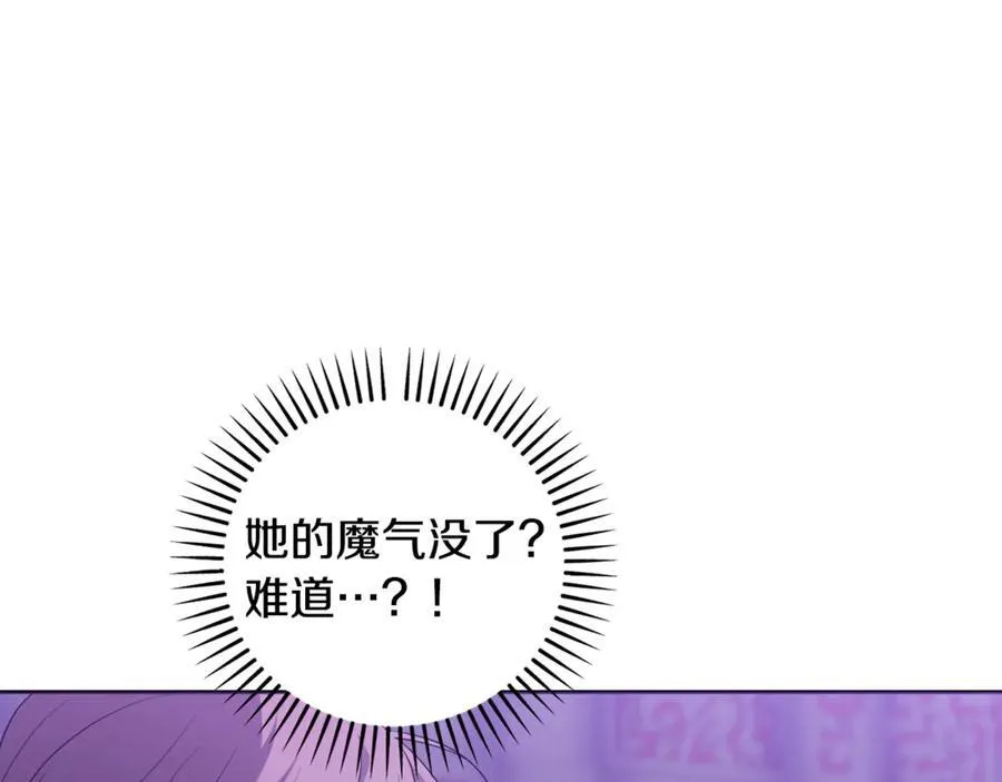第80话 天使大人现身 第62页