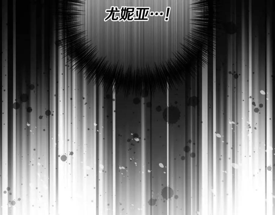 第80话 天使大人现身 第68页
