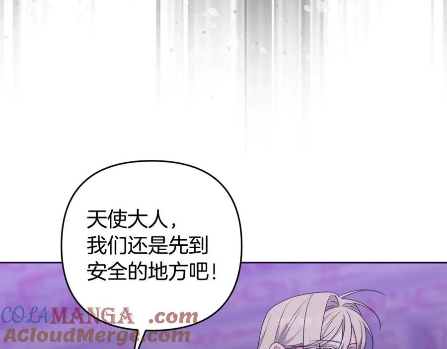 第80话 天使大人现身 第69页
