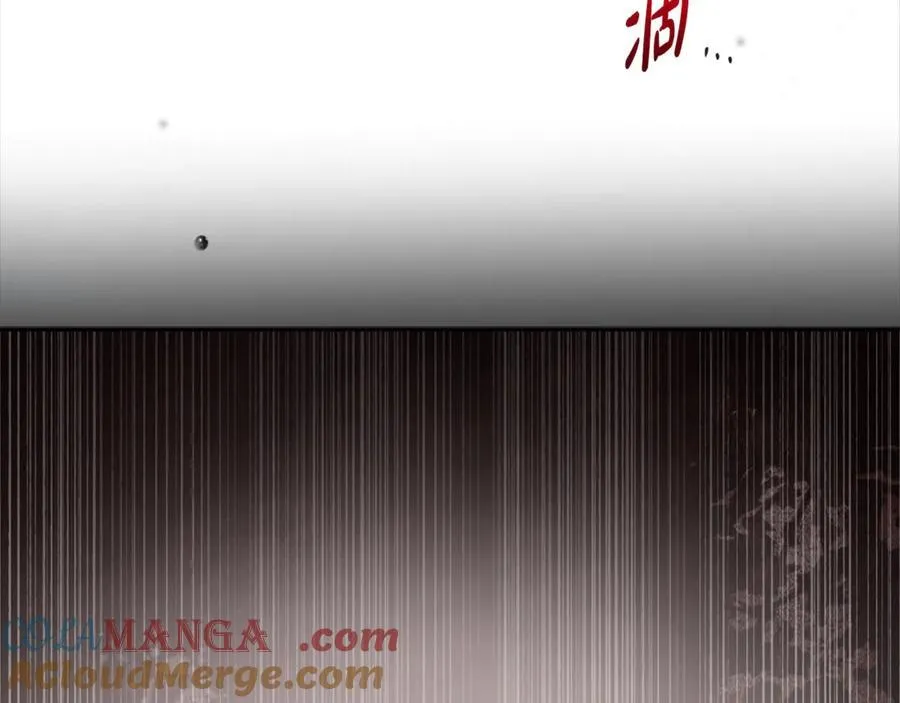 第80话 天使大人现身 第93页