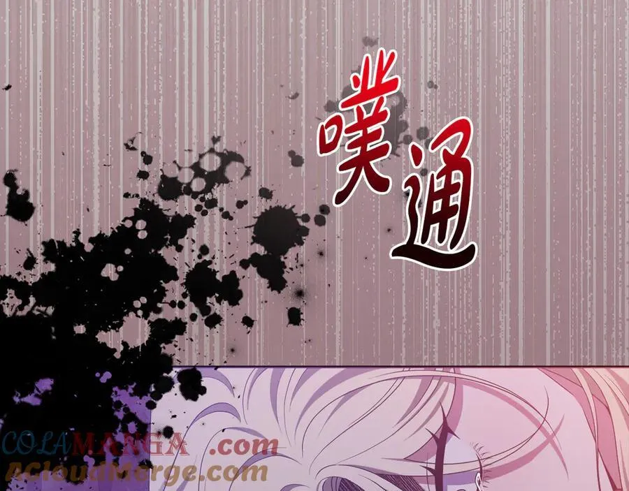 第80话 天使大人现身 第101页