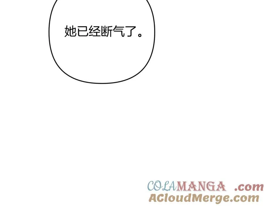 第80话 天使大人现身 第133页