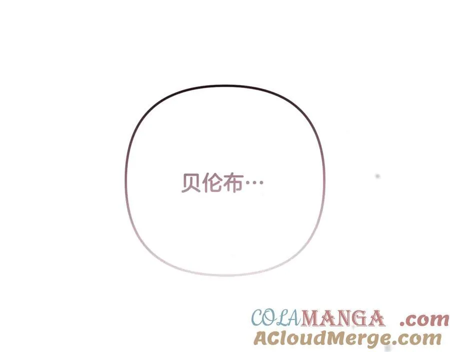 第80话 天使大人现身 第149页