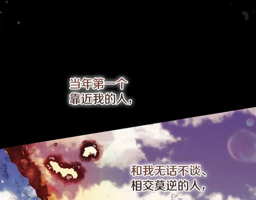 第80话 天使大人现身 第170页