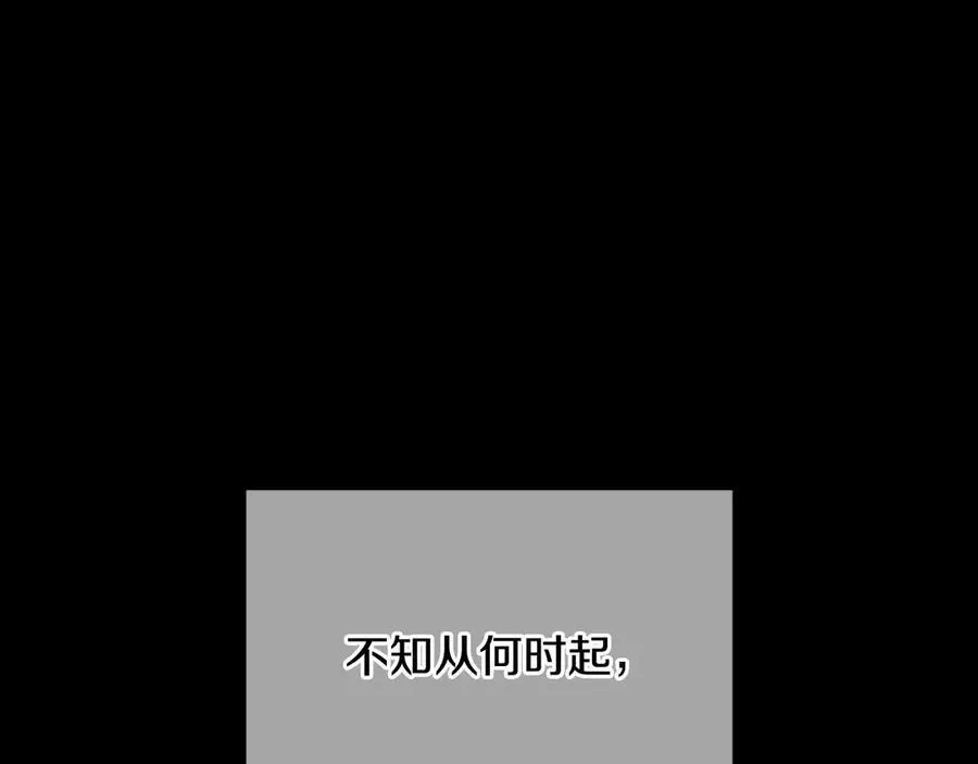 第80话 天使大人现身 第174页