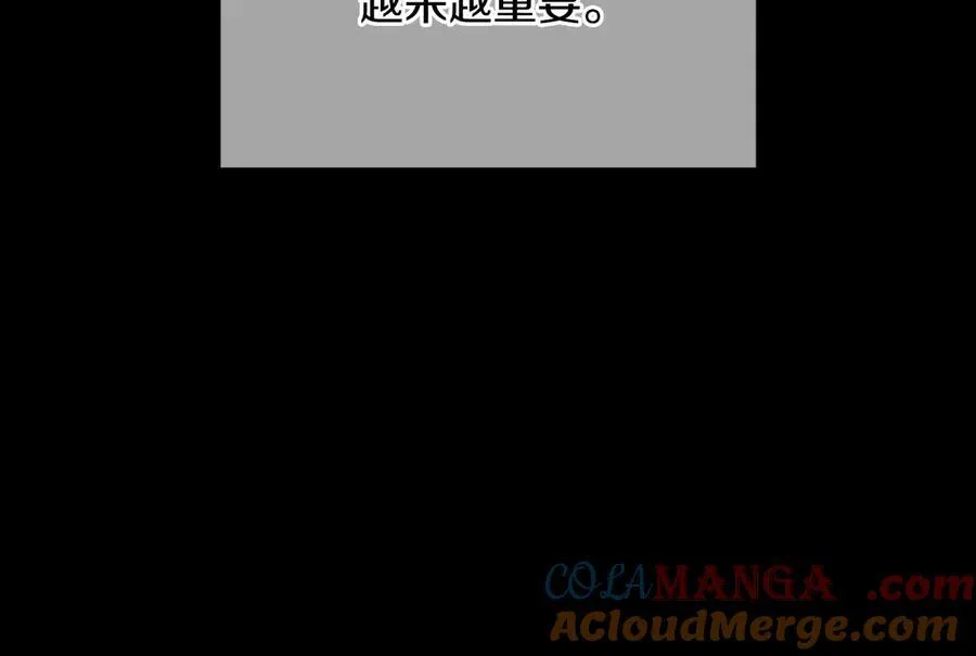 第80话 天使大人现身 第177页