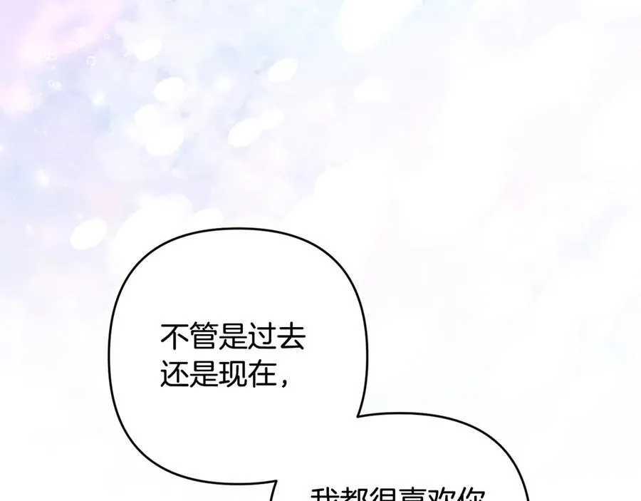 第80话 天使大人现身 第196页