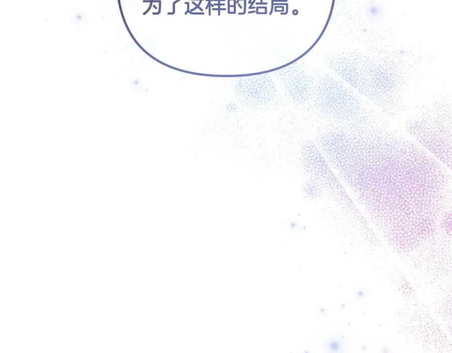 第80话 天使大人现身 第200页