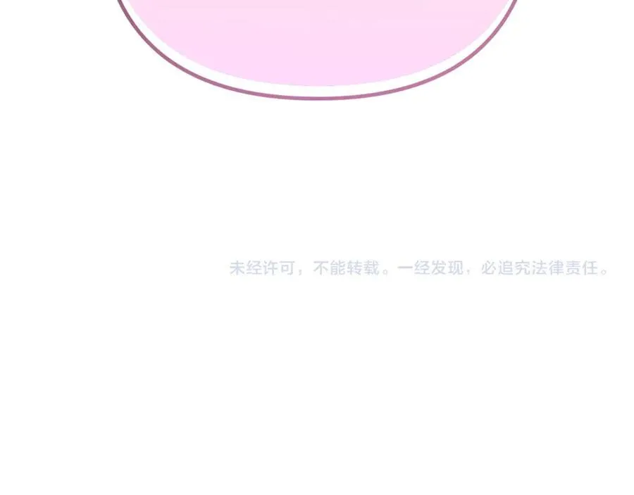 第80话 天使大人现身 第211页
