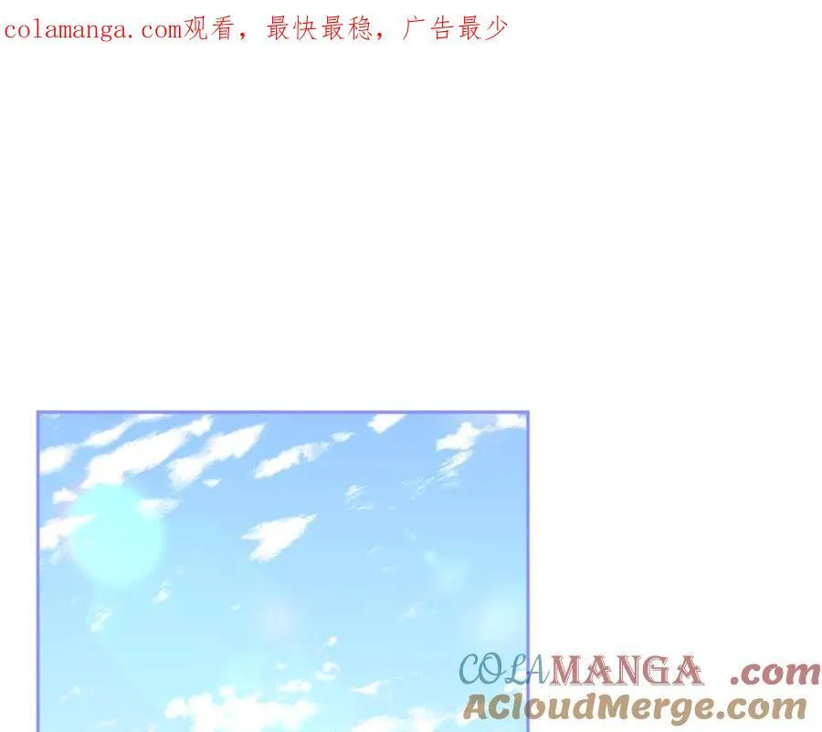 第81话 熟悉的陌生人 第1页
