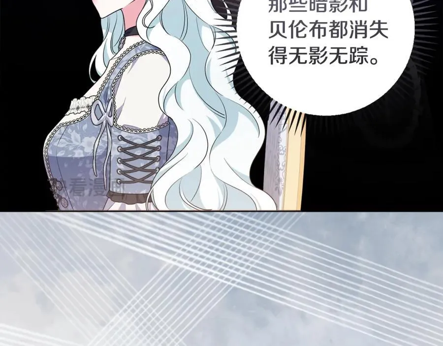 第81话 熟悉的陌生人 第19页