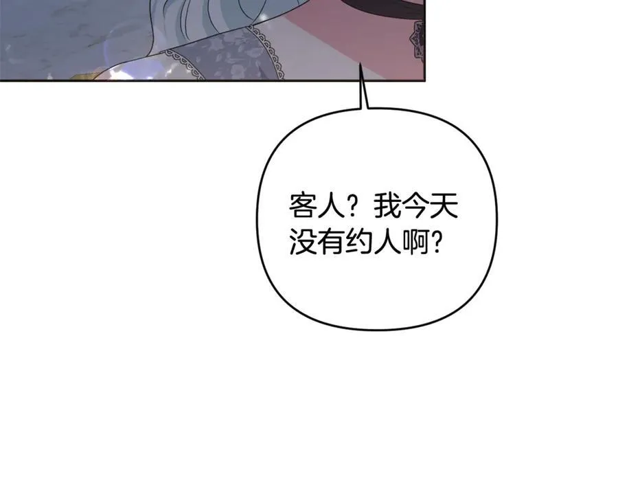 第81话 熟悉的陌生人 第22页