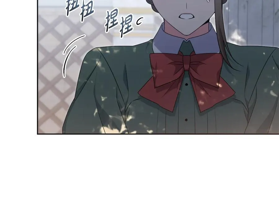第81话 熟悉的陌生人 第24页