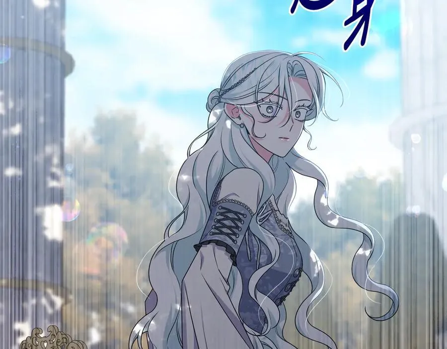 第81话 熟悉的陌生人 第26页