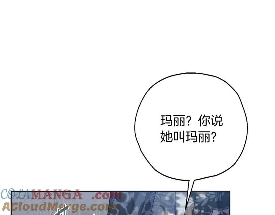 第81话 熟悉的陌生人 第29页